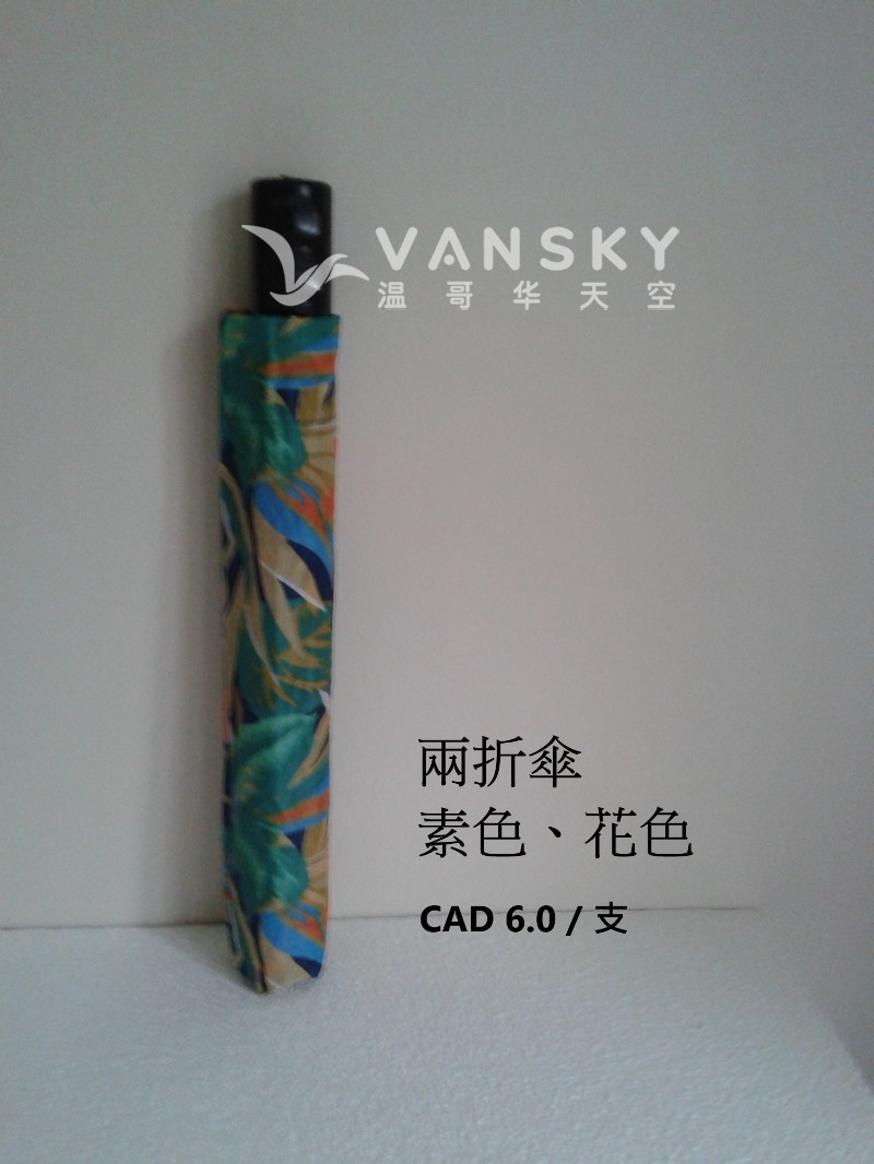 251123085505_2 fold.jpg